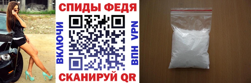 АМФЕТАМИН Premium где продают наркотики omg tor Ржев