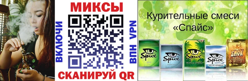 Бутират GHB  Ржев 