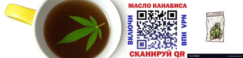 Cannafood марихуана  Ржев 
