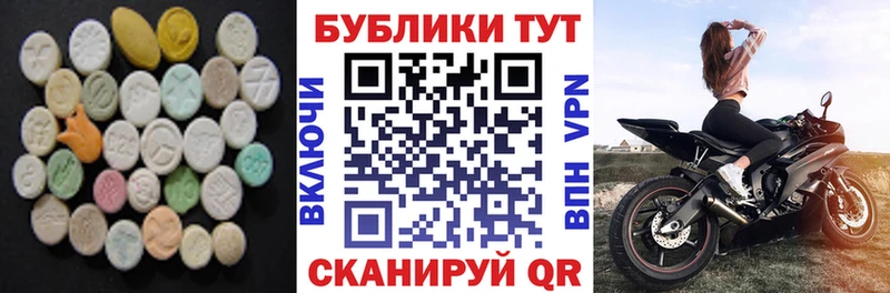Ecstasy Cube Ржев