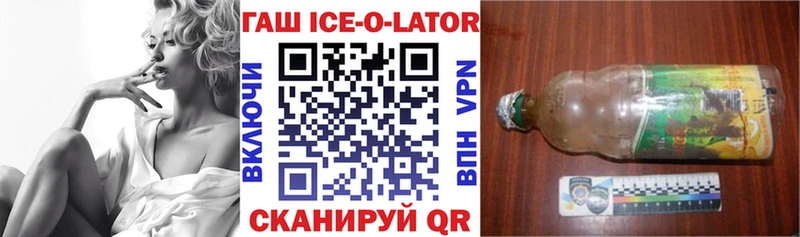 закладка Ржев ГАШ Изолятор