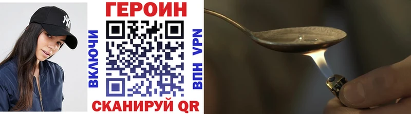 ГЕРОИН Афган  Ржев 