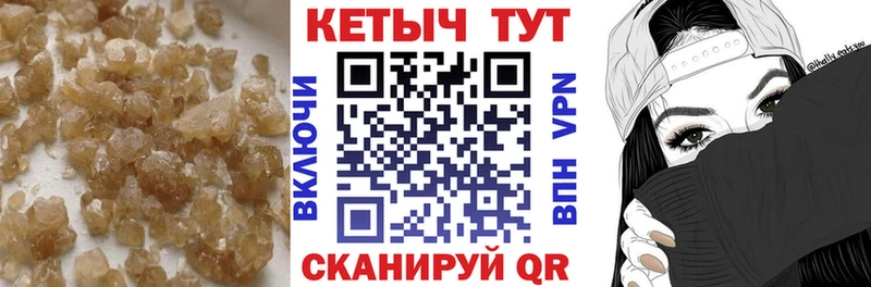 сколько стоит  hydra   КЕТАМИН VHQ  Ржев 