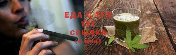 прущие грибы Абдулино