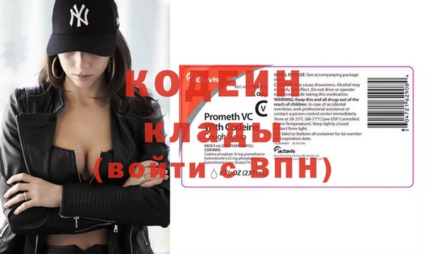 метамфетамин Абаза