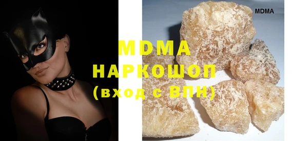 метамфетамин Абаза