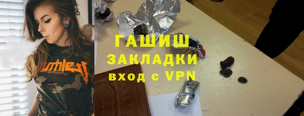 бутик Покровск