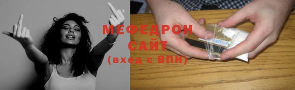 прущие грибы Абдулино