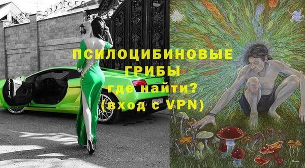 метамфетамин Абаза