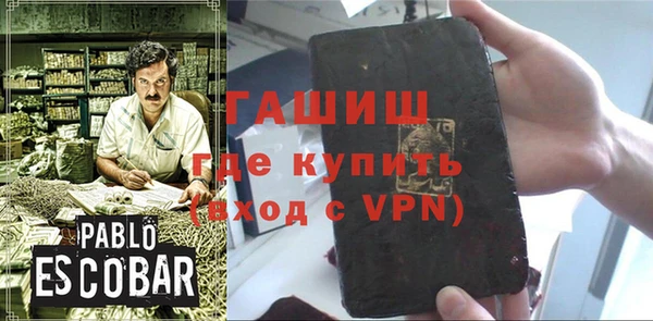 прущие грибы Абдулино
