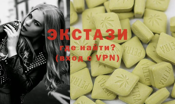 метамфетамин Абаза