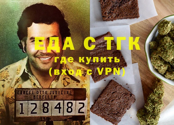 меф VHQ Покров