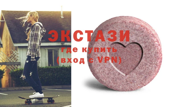 гашик Покачи