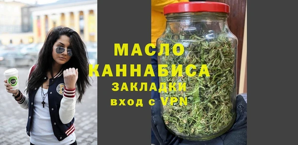 бутик Покровск