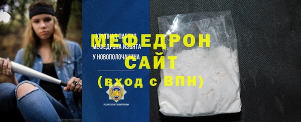 бутик Покровск