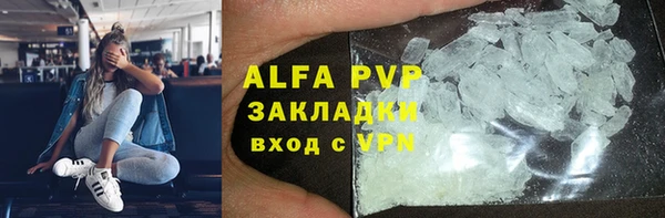 a pvp Алексин
