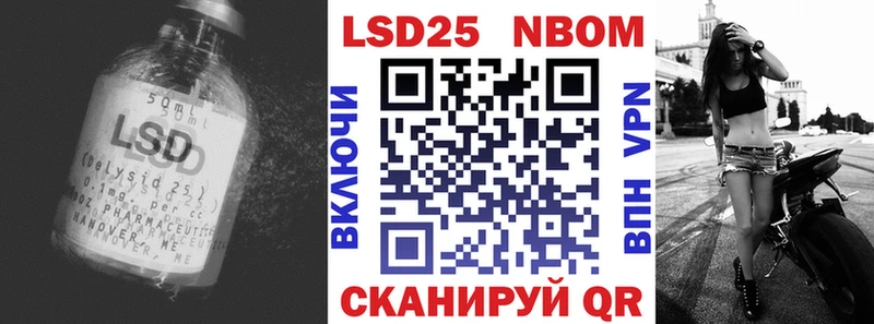 Лсд 25 экстази кислота  мориарти состав  Ржев 