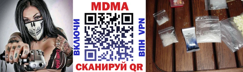 закладка  Ржев  MDMA crystal 