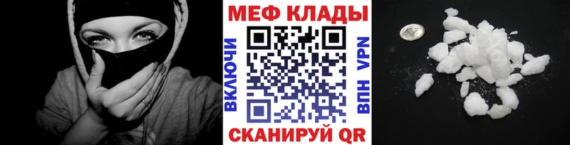 цена наркотик  Ржев  МЕФ мяу мяу 