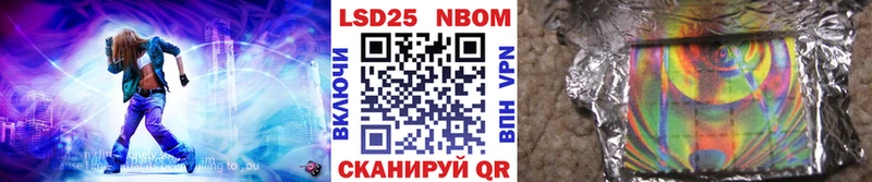 Наркотические марки 1500мкг  Ржев 