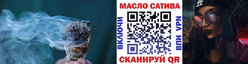 где можно купить наркотик  Ржев  Дистиллят ТГК гашишное масло 