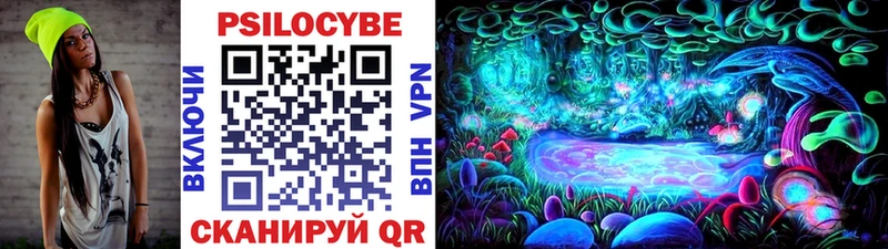 Псилоцибиновые грибы MAGIC MUSHROOMS  KRAKEN ссылка  Ржев 
