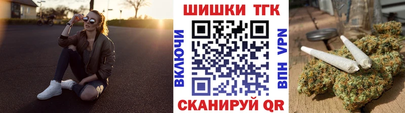 Бошки Шишки индика  где купить наркотик  Ржев 